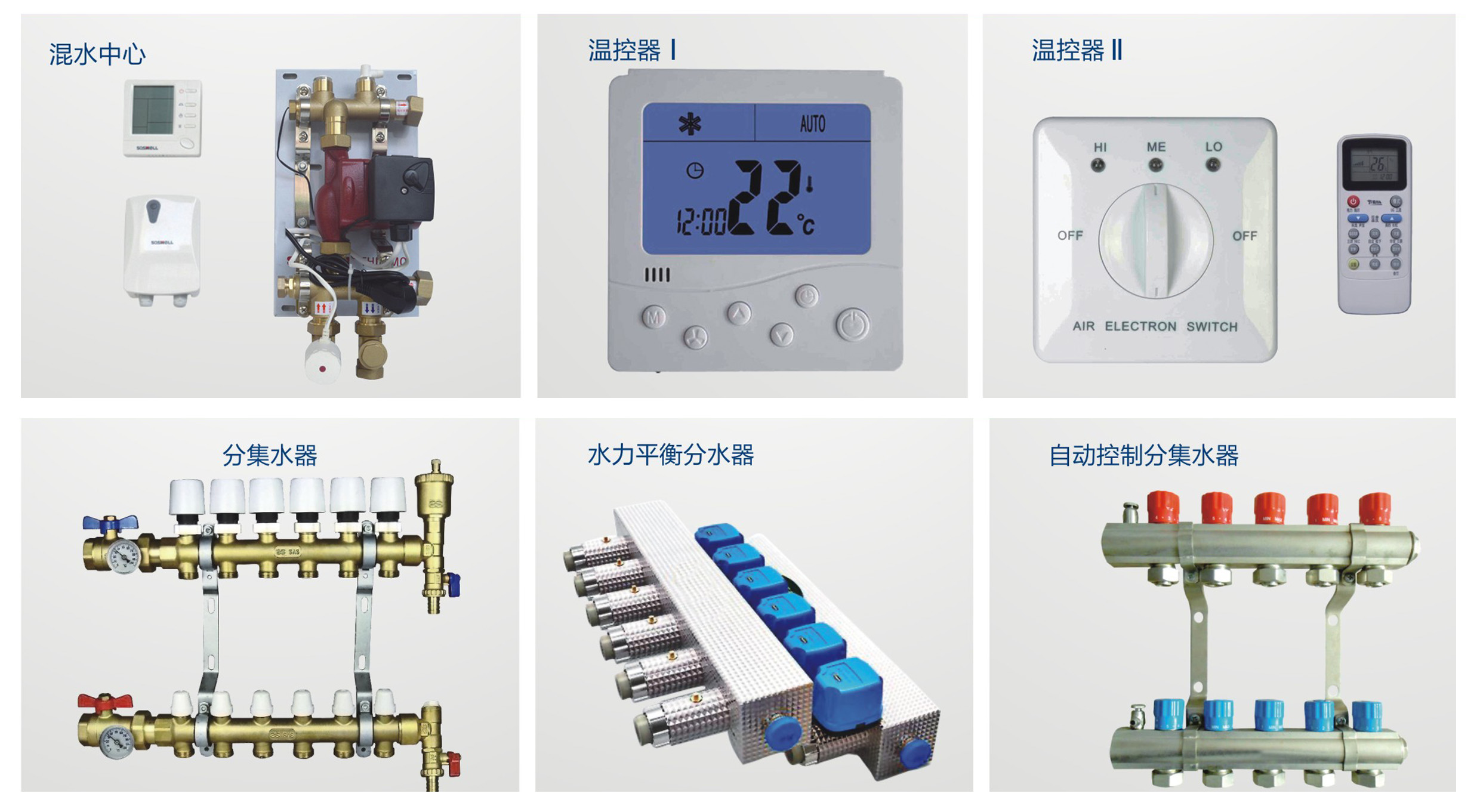 石家莊空氣源熱泵供暖系統施工